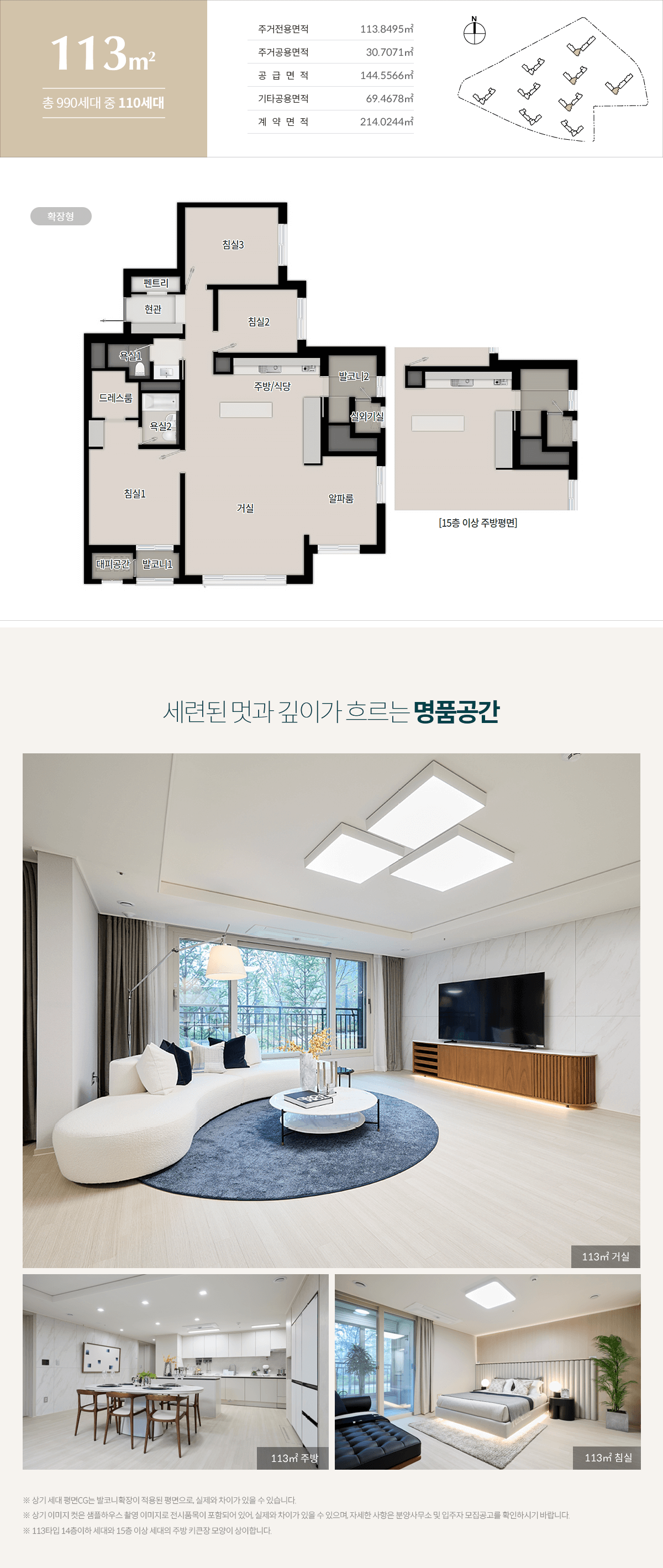 세대3.png