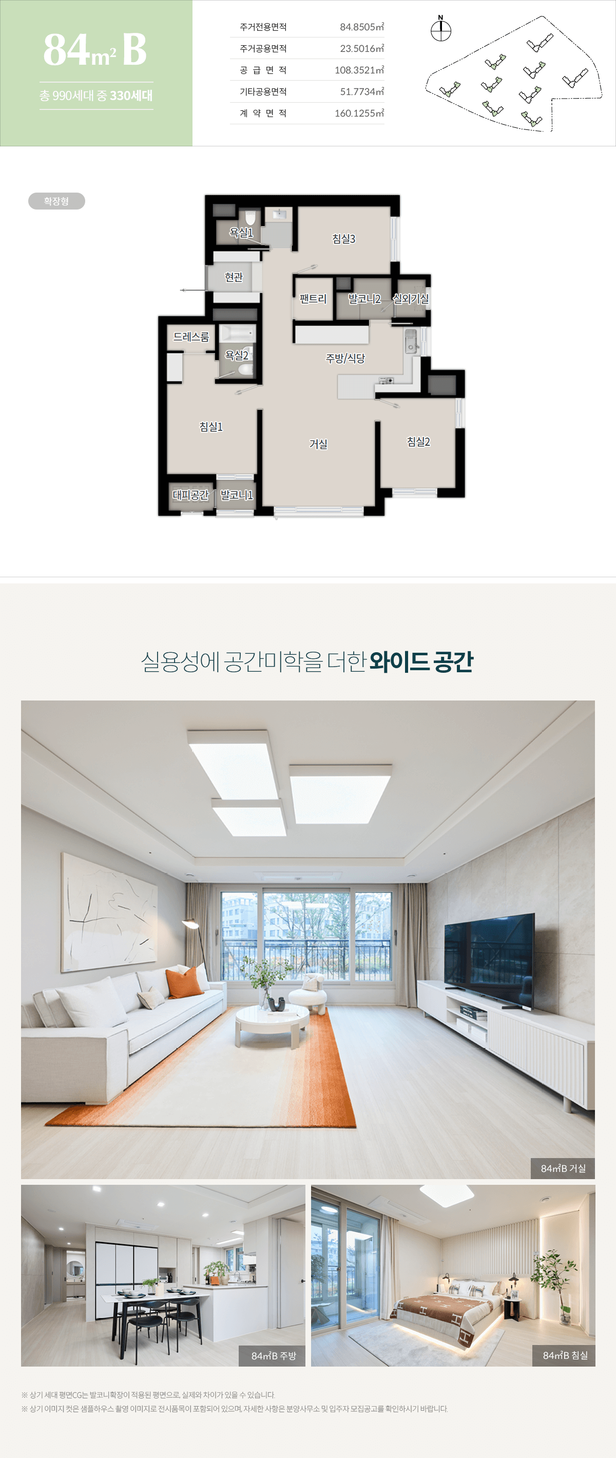 세대2.png