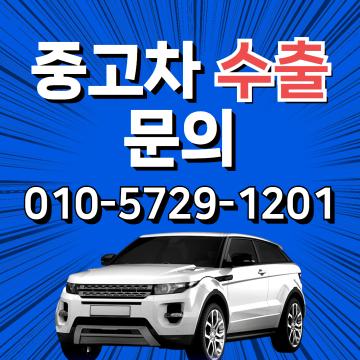 인천폐차장, 후회 없는 시공을 위한 필수 가이드