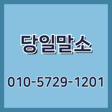 믿음직한 전문가를 감별해 내는 노하우