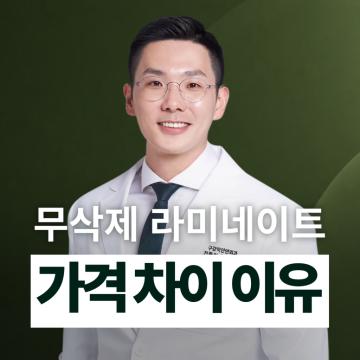 전문의 / 전문기공사 / 자연감
