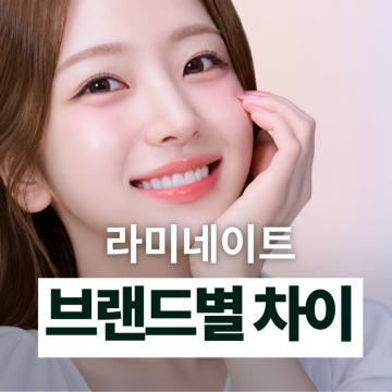 기공 방식 / 재료 / 병원급