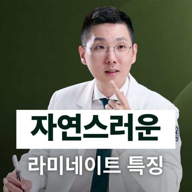투명층 / 라인앵글 디테일